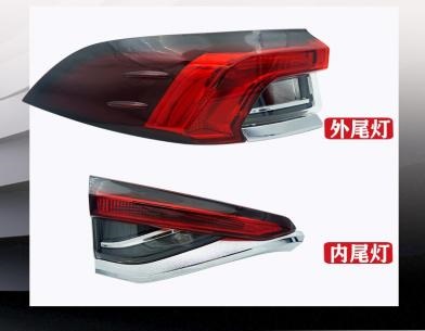 1ピース カローラ テールライト バルブなし 2019-2021 カバー アルティス リア ライト テール ランプ トランク 1セット 4ピース トヨタ カローラ 2017-2019 オイル EV バージョン AL-OO-0116 ALの通販は