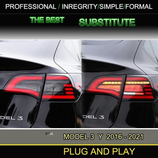 テール ライト 適用: テスラ/TESLA モデル 3 モデル Y 2016-2021 リア ランプ DRL+ダイナミック ウインカー+リバース+ブレーキ LED 1セット ランプ AL-OO-1082 AL