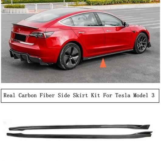 適用: テスラ/TESLA モデル 3 2019 2020 2021 2022 リアル カーボンファイバー ボディ サイド スカート キット スポイラー AL-OO-1322 ALの通販は
