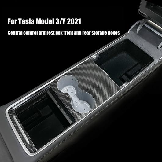 セントラル アームレスト ストレージ ボックス 適用: テスラ/TESLA モデル 3/Y 2021 2022 アクセサリー センター コンソール フロッキング オーガナイザー C・D AL-OO-1642 ALの通販は