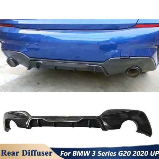 カーボンファイバー リア バンパー シャベル スポイラー リップ ディフューザー 適用: BMW 3シリーズ G20 G28 スポーツ ボディ キット チューニング 2020 アップ カーボン AL-OO-1728 AL