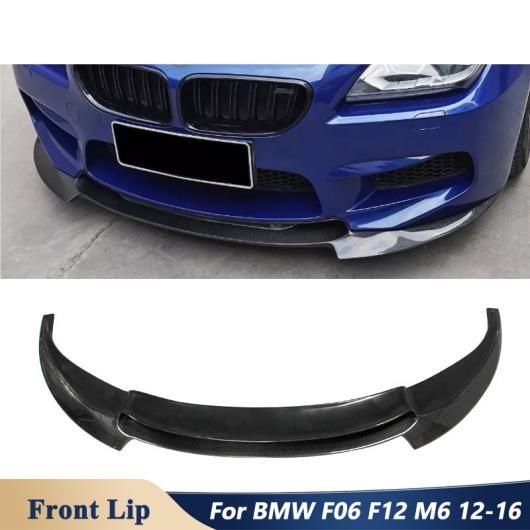 カーボンファイバー 素材 フロント バンパー スポイラー リップ 適用: BMW F06 F12 F13 M6 640i 650i チューニング 2012-2016 カーボン AL-OO-1736 ALの通販は 218,219円