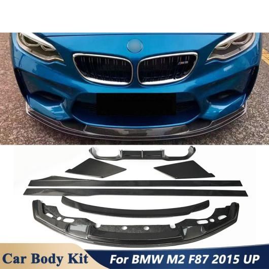カーボンファイバー 素材 フロント バンパー リップ リア ディフューザー スポイラー サイド スカート 適用: BMW M2 F87 2015 + チューニング カーボン AL-OO-1746 AL