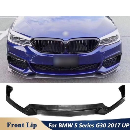 カーボンファイバー 素材 フロント バンパー リップ 適用: BMW 5シリーズ G30 G38 チューニング 2017 アップ カーボン AL-OO-1757 AL