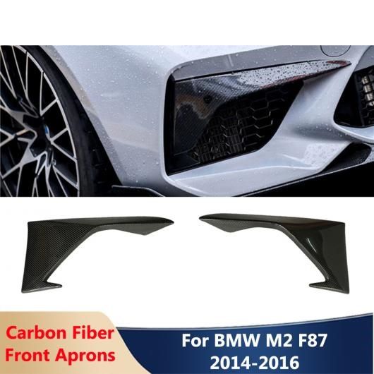 通気口 キット フロント エプロン リアル カーボンファイバー ボディ キット 適用: BMW M2 F87 スタンダード 2014-2016 ブラック AL-OO-1996 AL
