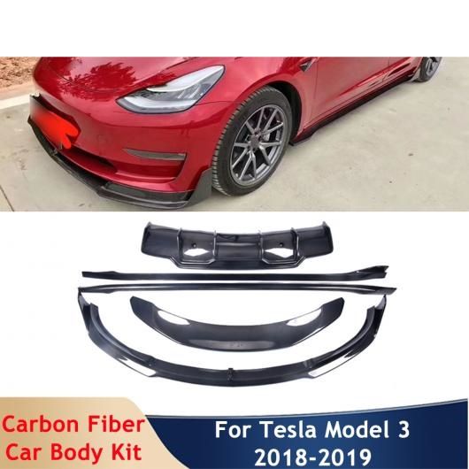 4ピース 適用: テスラ/TESLA モデル 3 ボディ モールディング ドア エッジ テールゲート トリム ストリップ タイプ3・タイプ4 AL-PP-5036 AL 4 ピース フロント バンパー リップ ボディ キット スポイラー