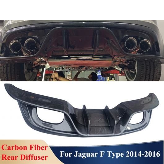 リアルカーボンファイバー リア バンパー バック リップ ディフューザー ボディ パーツ 適用: ジャガー/JAGUAR F タイプ 2014-2016 カーボンファイバー AL-OO-2439 AL