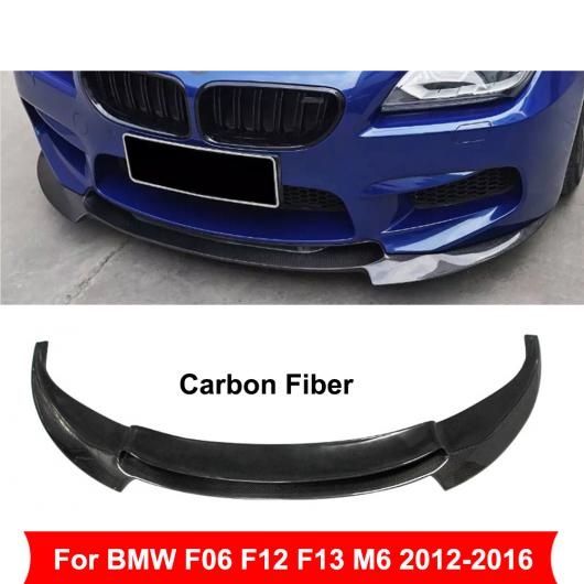 リアル カーボンファイバー フロント バンパー リップ プロテクター 適用: BMW F06 F12 F13 M6 640i 650i 2012-2016 カーボン AL-OO-2517 AL
