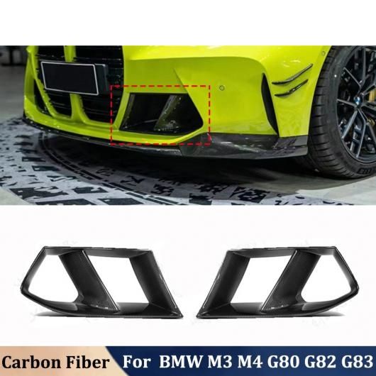 MP タイプ リアル ドライ カーボンファイバー フロント バンパー 2 サイド 通気口 リップ スプリッター 装飾 適用: BMW M3 G80 M4 G82 G83 2020 + ドライ カーボンファイバー AL-OO-2583 AL