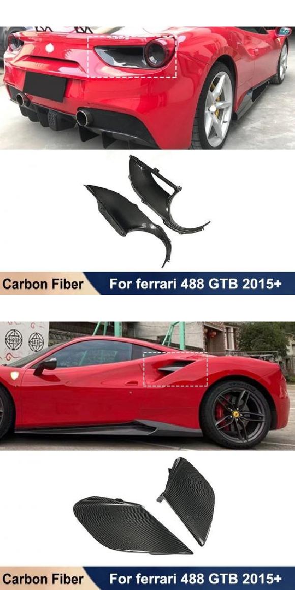 リアル カーボンファイバー フォグランプ フレーム 通気口 プロテクター 適用: フェラーリ/FERRARI 488 GTB 2015 + チューニング フォグランプ フレーム・通気口 AL-OO-2699 AL