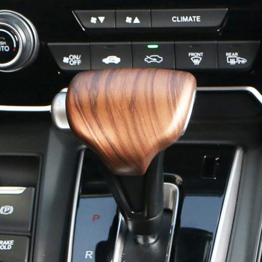 ギア レバー シフト ノブ カバー 適用: ホンダ CRV CR-V 2017-2021 自動車 ブラウン AL-OO-3648 AL_5