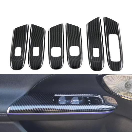 適用: メルセデス・ベンツ C クラス W206 セダン 2022 カーボンファイバー エア AC 吹き出し口/フロント カップホルダー/サイド ドア ステレオ スピーカー アクセサリー 通気口 AL-OO-3764 AL_6