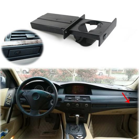 右 パッセンジャー ダッシュボード カップホルダー アセンブリ 適用: BMW E60 E61 51459125626 ブラック AL-OO-4293 AL_1
