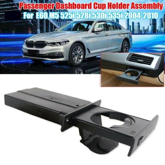 右 パッセンジャー ダッシュボード カップホルダー アセンブリ 適用: BMW E60 E61 51459125626 ブラック AL-OO-4293 AL_5