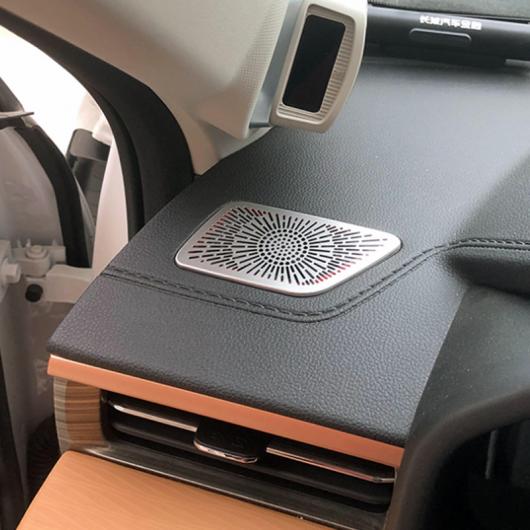 適用: ハヴァル ジョリオン 2020-2022 ドア オーディオ スピーカー カバー ラウドスピーカー パッド トリム フレーム ステッカー ステンレス スチール インテリア ルーフ マット シルバー AL-OO-4711 ALの通販は