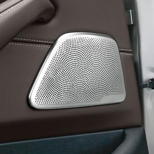 オーディオ スピーカー カバー トリム ドア ラウドスピーカー ステレオ カバー トリム インテリア 適用: BMW 5シリーズ G30 G38 2018-2022 ブーツ ホーン カバー AL-OO-4787 AL_5