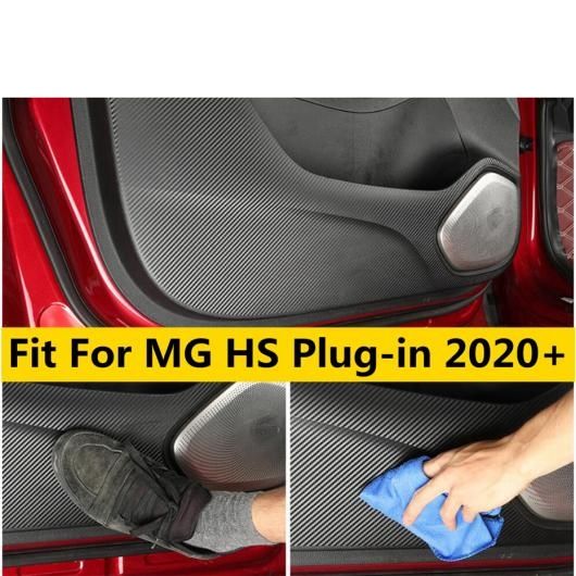 ドア アンチ-キック パッド キズ防止 フィルム カーボン調 ステッカー カバー トリム インテリア アクセサリー 適用: MG HS プラグ-イン 2020-2022 AL-OO-5009 AL