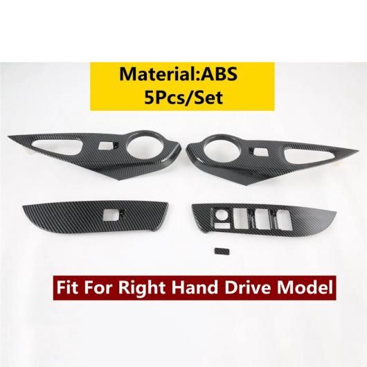 ABS マット/カーボンファイバー ドア ウインドウ リフト スイッチ パネル カバー トリム 適用: トヨタ カローラ クロス 2021 2022 左 右ハンドル A 左ハンドル車 AL-OO-5394 AL_4