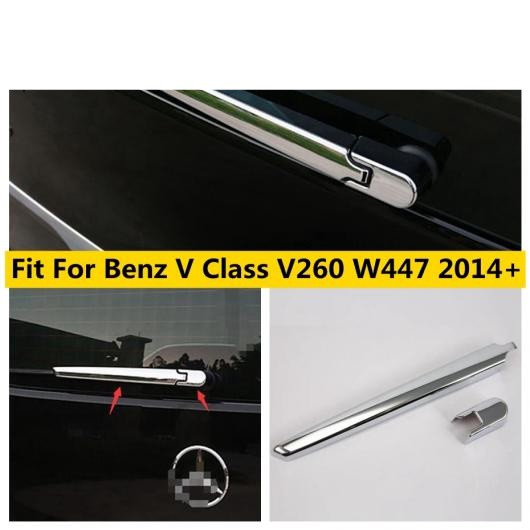 適用: メルセデス-ベンツ V クラス V260 W447 2014-2021 リア シールド ウインドウ ワイパー カバー エクステリア 保護 トリム 2ピース AL-OO-5467 ALの通販は