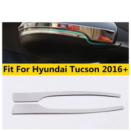 ドア バックミラー ミラー オーバーレイ ストリップ カバー トリム 適用: ヒュンダイ/現代/HYUNDAI ツーソン 2016 2017 2018 2019 2020 エクステリア アクセサリー AL-OO-5518 AL