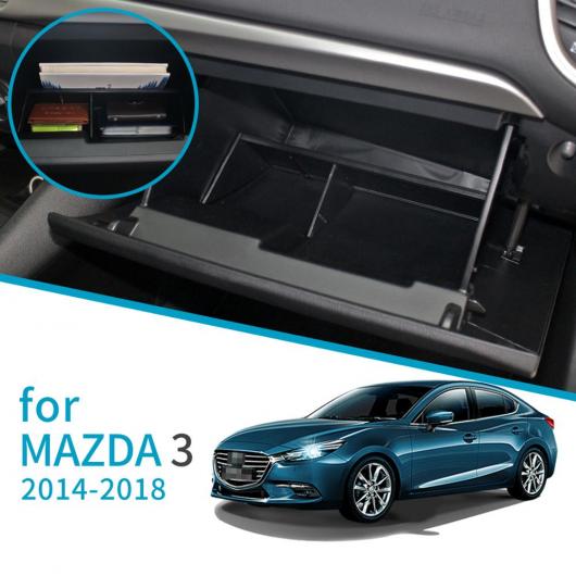適用: MAZDA3 2014-2018 グローブ ボックス ストレージ 2015 2016 2017