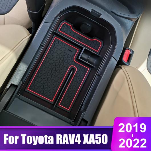 AL セントラル アームレスト ストレージ ボックス 適用: トヨタ RAV4 2019 2020 2021 2022 RAV 4 XA50 センター コンソール オーガナイザー トレイ AL-OO-6320