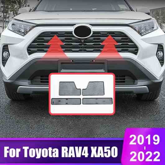 AL 適用: トヨタ RAV4 2019 2020 2021 2022 RAV 4 XA50 XA 50 フロント グリル 防虫 スクリーン エクステリア パーツ アクセサリー AL-OO-6323の通販は