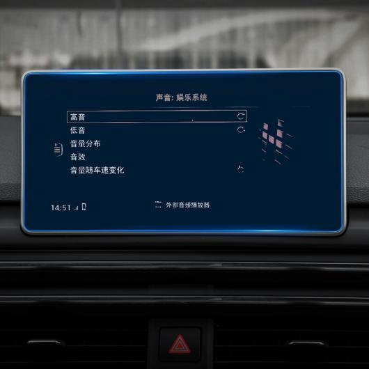 AL 強化ガラス フィルム 適用: アウディ/AUDI A4 B9 S4 A5 S5 Q5 2016-2019 GPS ナビゲーション スクリーン 10インチ 220×110 ブルー AL-OO-6711_5