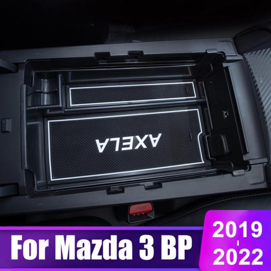 AL 当てはめる: MAZDA3 BP 2019 2020 2021 2022 中心的 アームレスト ボックス席 記憶装置 真っただ中 コンソール まとめ役 入れもの 保持者 AL-OO-6838