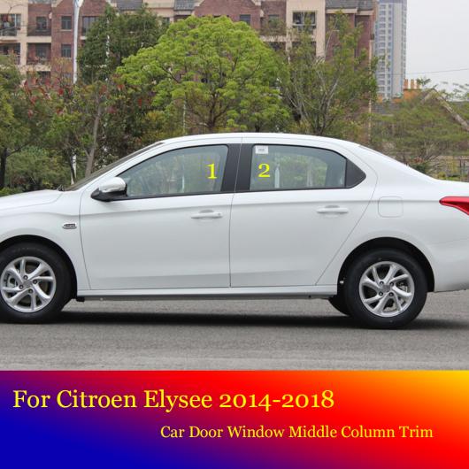 適用: シトロエン/CITROEN エリーゼ C-エリーゼ 2014-2018 B C ピラー ミドル セントラル 列 ピース カーボン ウインドウ トリム 装飾 ストリップ 保護 カーボンファイバー 4ピース AL-OO-6887 AL_2