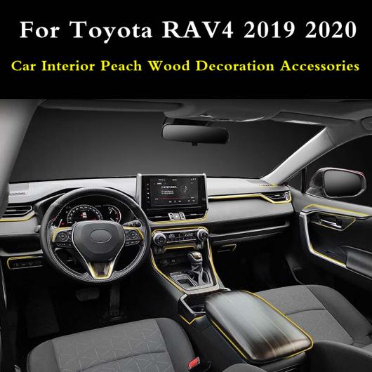 インテリア 木目調 装飾 アクセサリー 適用: トヨタ RAV4 2019 2020 インストルメント コンソール ギア ドリンクホルダー カバー 通気口 トリム ダッシュ ボード AL-OO-7317 AL_3