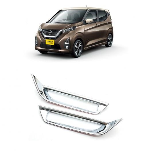 日産デイズ LEDテールライト スモークデザイン Amazon | BRIGHTZ