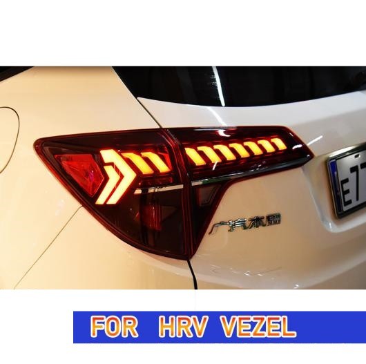 テール ランプ 適用: ホンダ HRV ベゼル/ヴェゼル LED テールライト