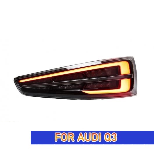 テール ランプ 適用: アウディ/AUDI Q3 LED テールライト 2013-2018 Q3