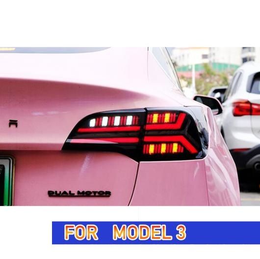テール ランプ 適用: テスラ/TESLA モデル 3 LED テールライト 2016