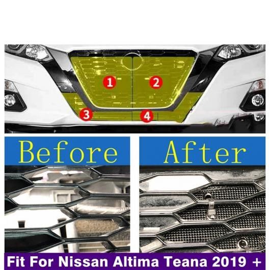 ミドル 防虫 メッシュ フロント グリル ネット アンチ-蚊 ダスト カバー キット 適用: 日産 アルティマ ティアナ 2019-2022 AL-OO-9104 AL