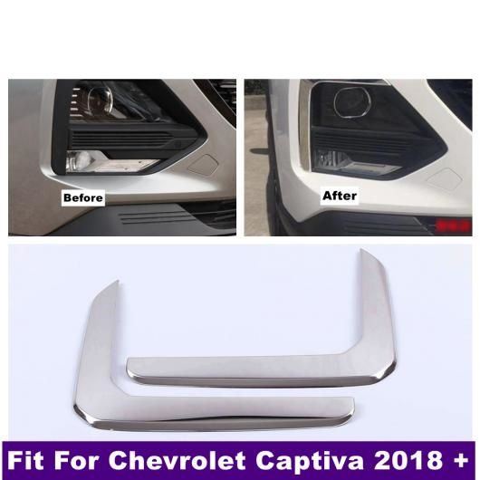 フロント バンパー フォグ ライト ランプ アイブロー アイリッド パネル 装飾 カバー トリム 適用: シボレー/CHEVROLET キャプティバ 2018-2021 AL-OO-9197 AL