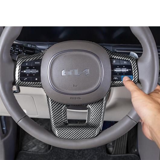 ステアリング ホイール エア AC カップホルダー ギア ボックス リード ライト コントロール パネル カバー トリム 適用: 起亜 タイプC AL-OO-9226 ALの通販は