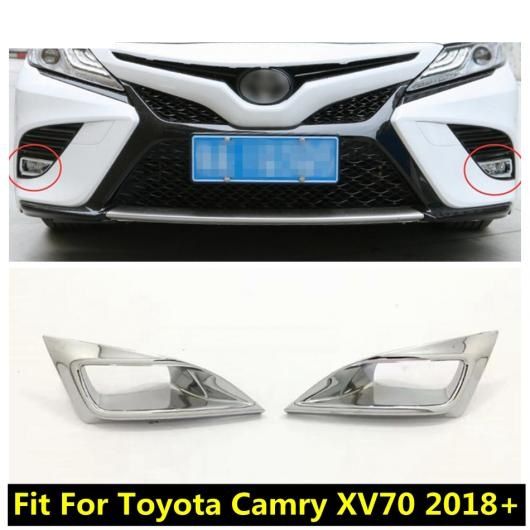 アクセサリー 適用: トヨタ カムリ XV70 2018-2021 ABS クローム フロント バンパー フォグライト フォグライト ランプ フレーム カバー トリム キット AL-OO-9619 AL