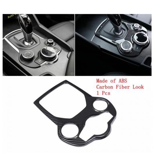 通気口 リフト ボタン ハンドル ボウル ギア ボックス パネル カバー トリム 適用: アルファ ロメオ ジュリア 2016-2020 カーボンファイバー インテリア キット タイプJ AL-PP-0086 AL_2