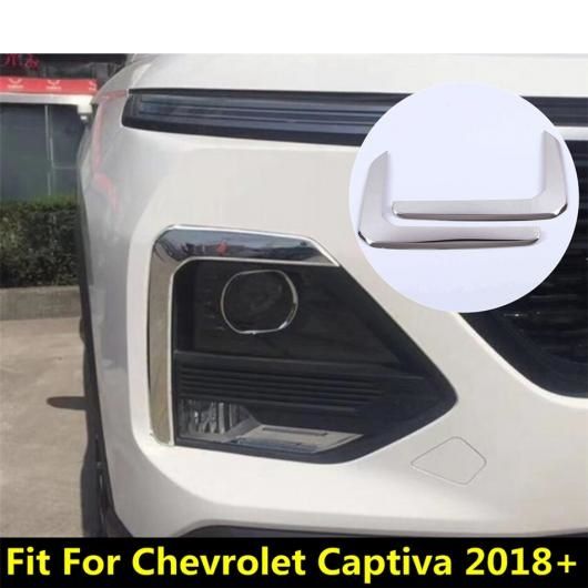適用: シボレー/CHEVROLET キャプティバ 2018-2021 フロント フォグライト ランプ アイリッド アイブロー ストリップ 装飾 カバー トリム ステンレス スチール アクセサリー AL-PP-0129 AL