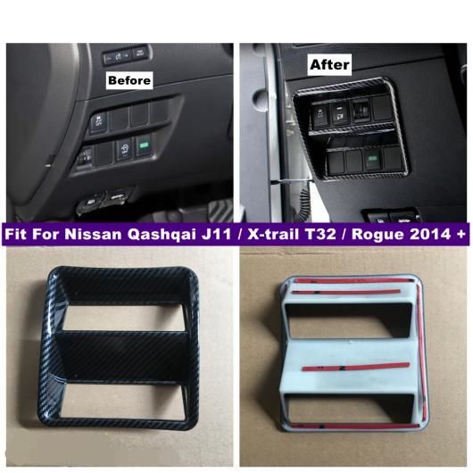 フロント ヘッド ライト ヘッドライト スイッチ ボタン カバー トリム 適用: 日産 キャシュカイ J11/X-トレイル T32/ローグ 2014-2020 カーボンファイバー AL-PP-0396 AL