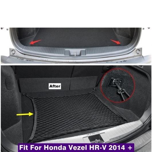 リア トランク ストレージ ネット ストリング 荷物 バッグ ラゲッジ カバー トリム 適用: ホンダ HR-V ベゼル/ヴェゼル 2014-2020 ブラック インテリア アクセサリー AL-PP-0525 AL