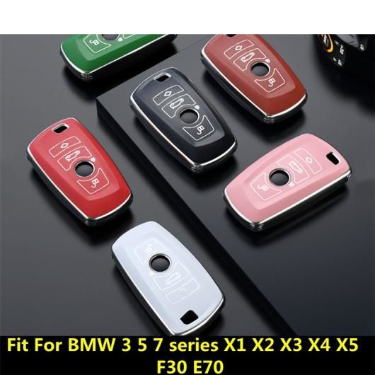 TPU キーケース チェーン カバー シェル 装飾 保護 アクセサリー インテリア キット 適用: BMW 3 5 7シリーズ X1 X2 X3 X4 X5 F30 E70 ブラック〜ブラウン AL-PP-0571 ALの通販は