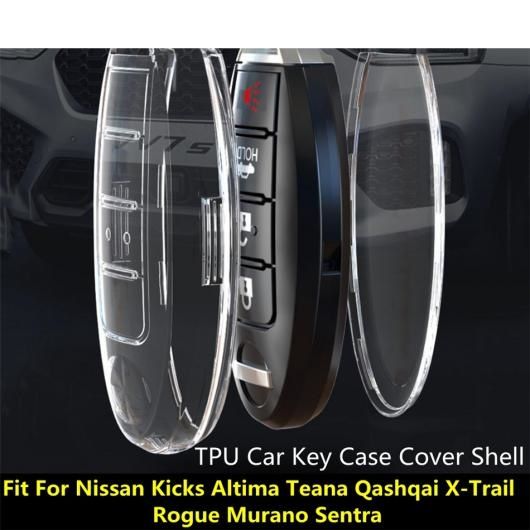 TPU キーケース チェーン カバー シェル インテリア アクセサリー インテリア 適用: 日産 キックス アルティマ ティアナ キャシュカイ クリア ホワイト〜クリア グリーン AL-PP-0575 AL