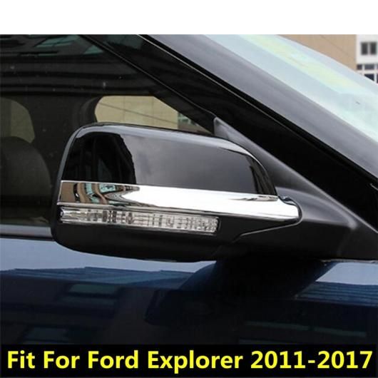 ABS アクセサリー 適用: フォード/FORD エクスプローラー 2011-2017 サイド バックミラー ミラー ストリップ プロテクター モールディング カバー キット トリム 2ピース/セット エクステリア AL-PP-0601 AL