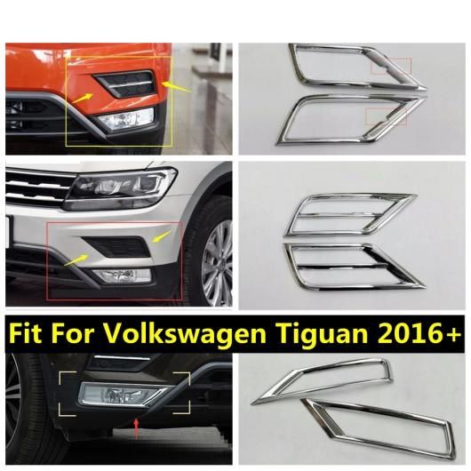 アクセサリー 適用: フォルクスワーゲン/VOLKSWAGEN VW ティグアン 2016-2020 フロント ヘッド フォグライト ランプ プロテクター カバー キット トリム ABS クローム エクステリア タイプA〜タイプC AL-PP-0608 AL