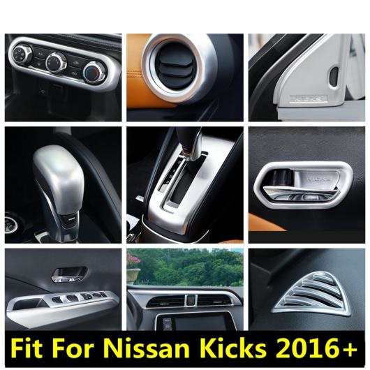 AL マット アクセサリー 適用: 日産 キックス 2016-2021 ABS セントラル ダッシュボード エア AC ギア パネル シフト ヘッド タイプI・タイプJ AL-PP-0665の通販は