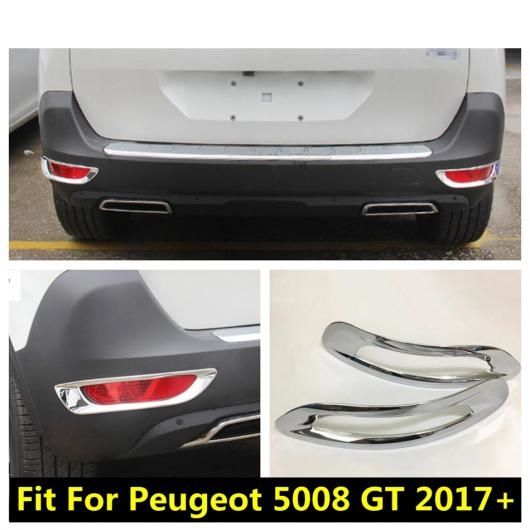 アクセサリー 適用: プジョー/PEUGEOT 5008 GT 2017-2022 ABS アウトサイド リア 後方 フォグライト フォグライト ランプ モールディング カバー キット トリム 2ピース AL-PP-0691 ALの通販は 8,126円
