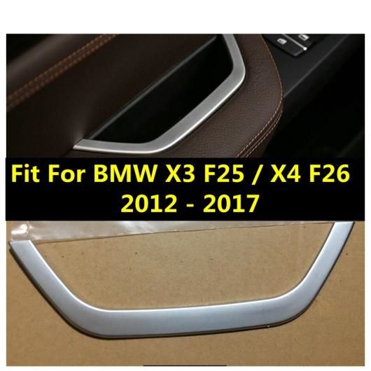 AL アクセサリー 適用: BMW X3 F25/X4 F26 2012-2017 マット スタイル インナー ドア アームレスト フレーム モールディング カバー キット トリム AL-PP-0702
